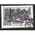 СССР 1949. 40 коп. Виды Кавказа и Крыма (5196)