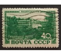 СССР 1949. Курорты (5211)