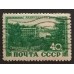 СССР 1949. Курорты (5211)