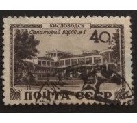 СССР 1949. Курорты (5213)