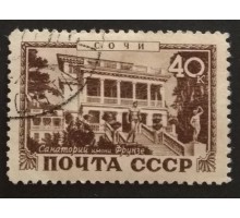 СССР 1949. Курорты (5218)
