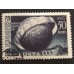 СССР 1949. 50 коп. Почтовый союз (5220)