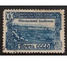 СССР 1949. 20 коп. Таджикская ССР (5228)