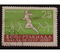 СССР 1959. Спартакиада (5229)