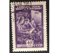 СССР 1959. Связь школы с жизнью (5238)