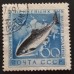 СССР 1959. Охрана морской фауны (5240)