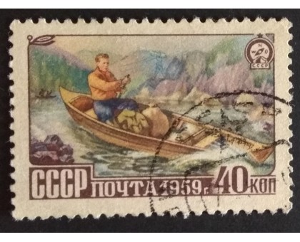 СССР 1959. Туризм (5247)