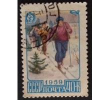 СССР 1959. Туризм (5248)