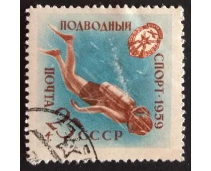 СССР 1959. ДОСААФ (5254)