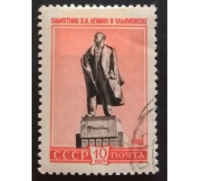 СССР 1959. Памятники (5261)