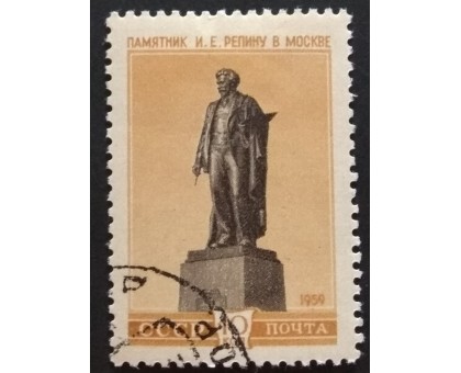 СССР 1959. Памятники (5265)