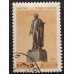 СССР 1959. Памятники (5265)