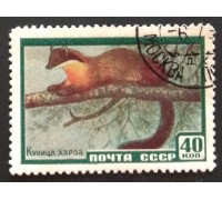 СССР 1959. Фауна (5266)