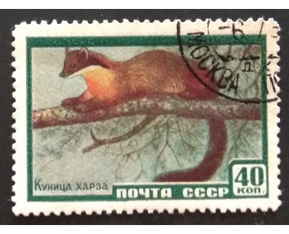 СССР 1959. Фауна (5266)