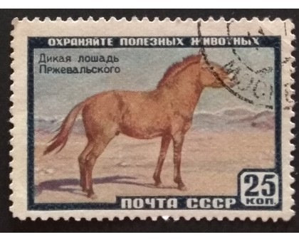 СССР 1959. Фауна (5267)