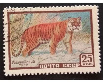 СССР 1959. Фауна (5268)