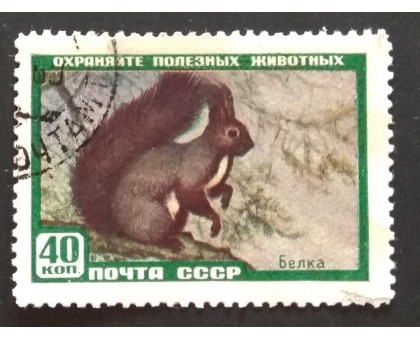 СССР 1959. Фауна (5269)