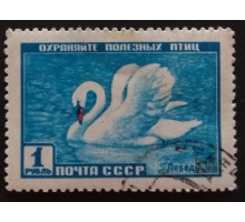 СССР 1959. Фауна (5271)
