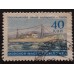 СССР 1959. Морской флот (5272)