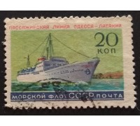 СССР 1959. Морской флот (5273)