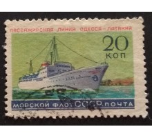 СССР 1959. Морской флот (5273)