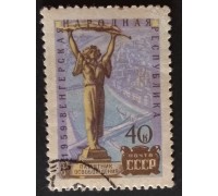 СССР 1959. Венгрия (5279)