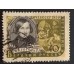 СССР 1959. Писатели, Гоголь (5283)