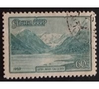 СССР 1959. Пейзажи (5289)
