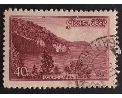 СССР 1959. Пейзажи (5290)