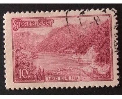 СССР 1959. Пейзажи (5291)