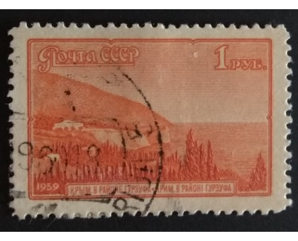 СССР 1959. Пейзажи (5292)