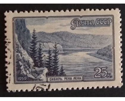 СССР 1959. Пейзажи (5294)