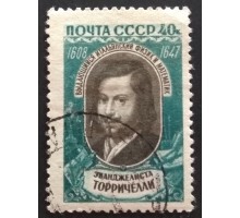 СССР 1959. Э. Торричелли (5309)