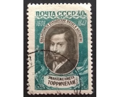 СССР 1959. Э. Торричелли (5309)
