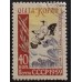 СССР 1959. Огата Корин (5313)