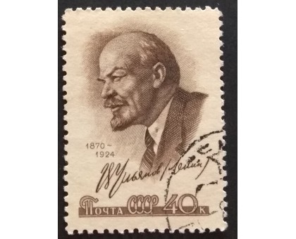 СССР 1959. Ленин (5314)