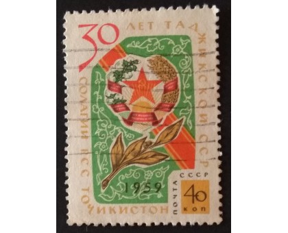 СССР 1959. Таджикская ССР (5328)