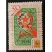 СССР 1959. Таджикская ССР (5328)