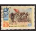 СССР 1959. Первая конная армия (5330)