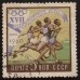 СССР 1960. Олимпиада в Риме (5339)