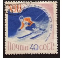 СССР 1960. Олимпиада в Скво-Вэлли (5341)