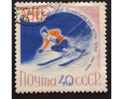 СССР 1960. Олимпиада в Скво-Вэлли (5341)