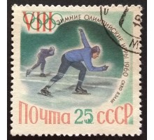 СССР 1960. Олимпиада в Скво-Вэлли (5342)
