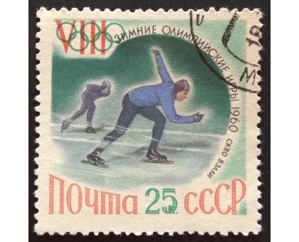 СССР 1960. Олимпиада в Скво-Вэлли (5342)