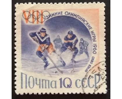 СССР 1960. Олимпиада в Скво-Вэлли (5343)