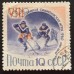 СССР 1960. Олимпиада в Скво-Вэлли (5343)