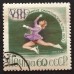 СССР 1960. Олимпиада в Скво-Вэлли (5344)