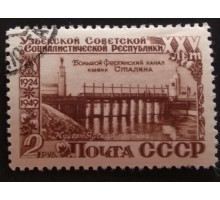 СССР 1950. 2 руб. 25 лет Узбекской ССР (5346)