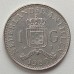 Нидерландские Антильские острова 1 гульден 1970-1980