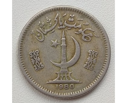 Пакистан 50 пайс 1975-1981